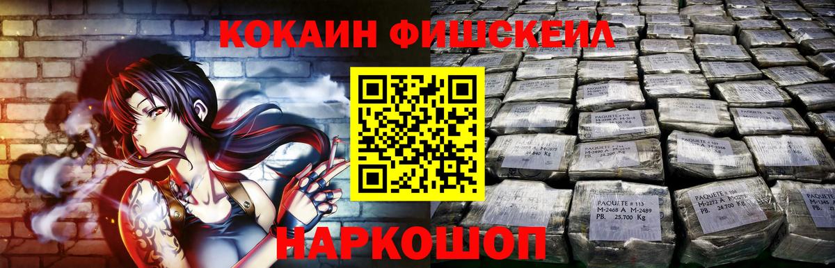 COCAIN 98% Минусинск