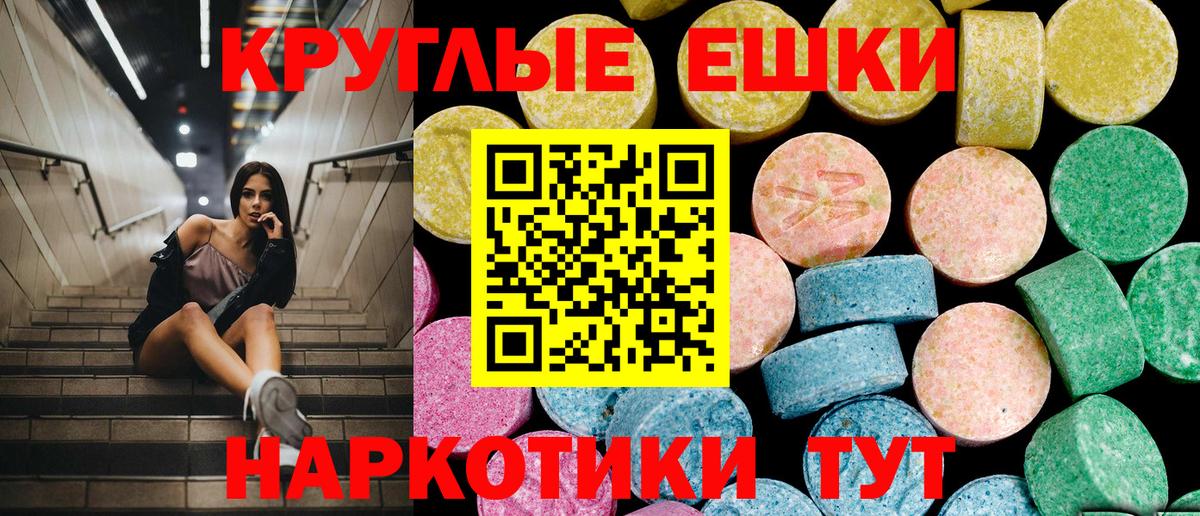 гидра tor  Вход с VPN  Минусинск  Ecstasy Punisher  Ecstasy Philipp Plein 