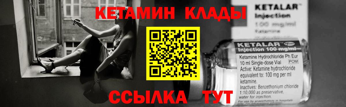Конопля  Каннабис  Минусинск  Мефедрон кристаллы  Купить закладку  КОКАИН  АМФЕТАМИН кристаллы  Лсд 25  ГАШ  Вход с VPN 