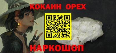 МДМА Бузулук