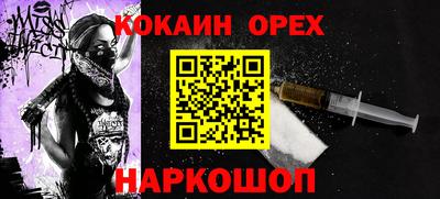 скорость Бугуруслан