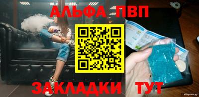 гашишное масло Усть-Илимск