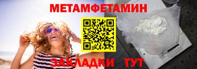 МДМА Бузулук