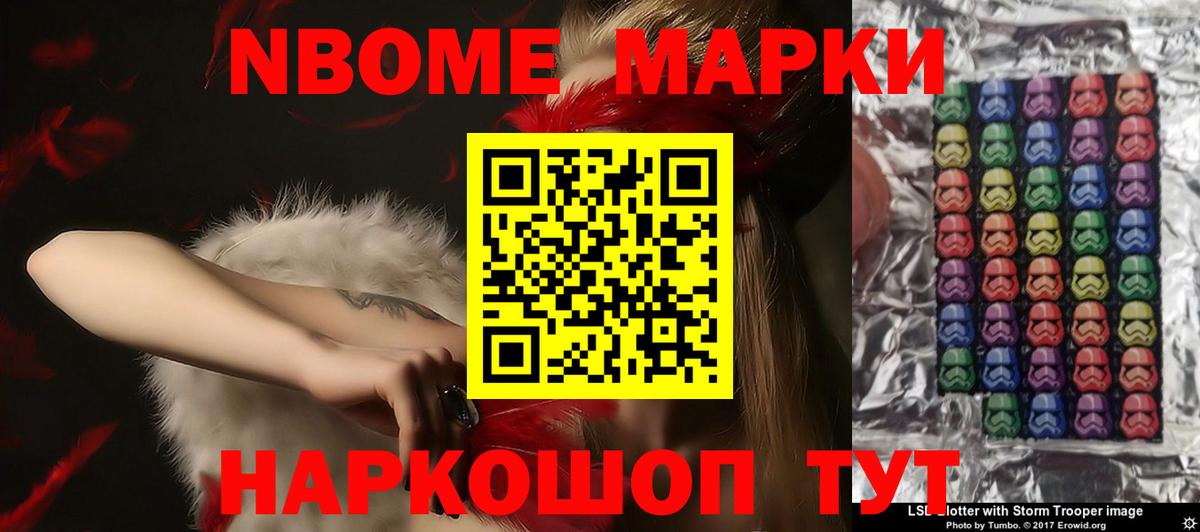 ЛСД экстази кислота Минусинск