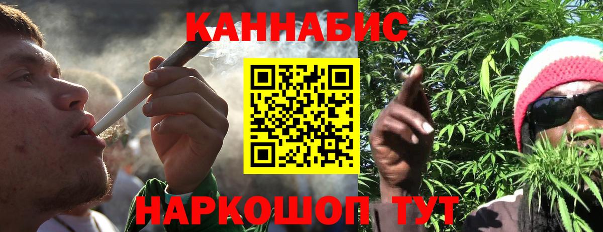 Каннабис гибрид Минусинск